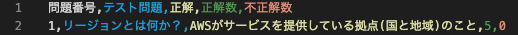 beforecsv