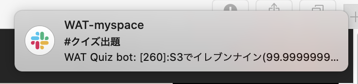 slack_POST